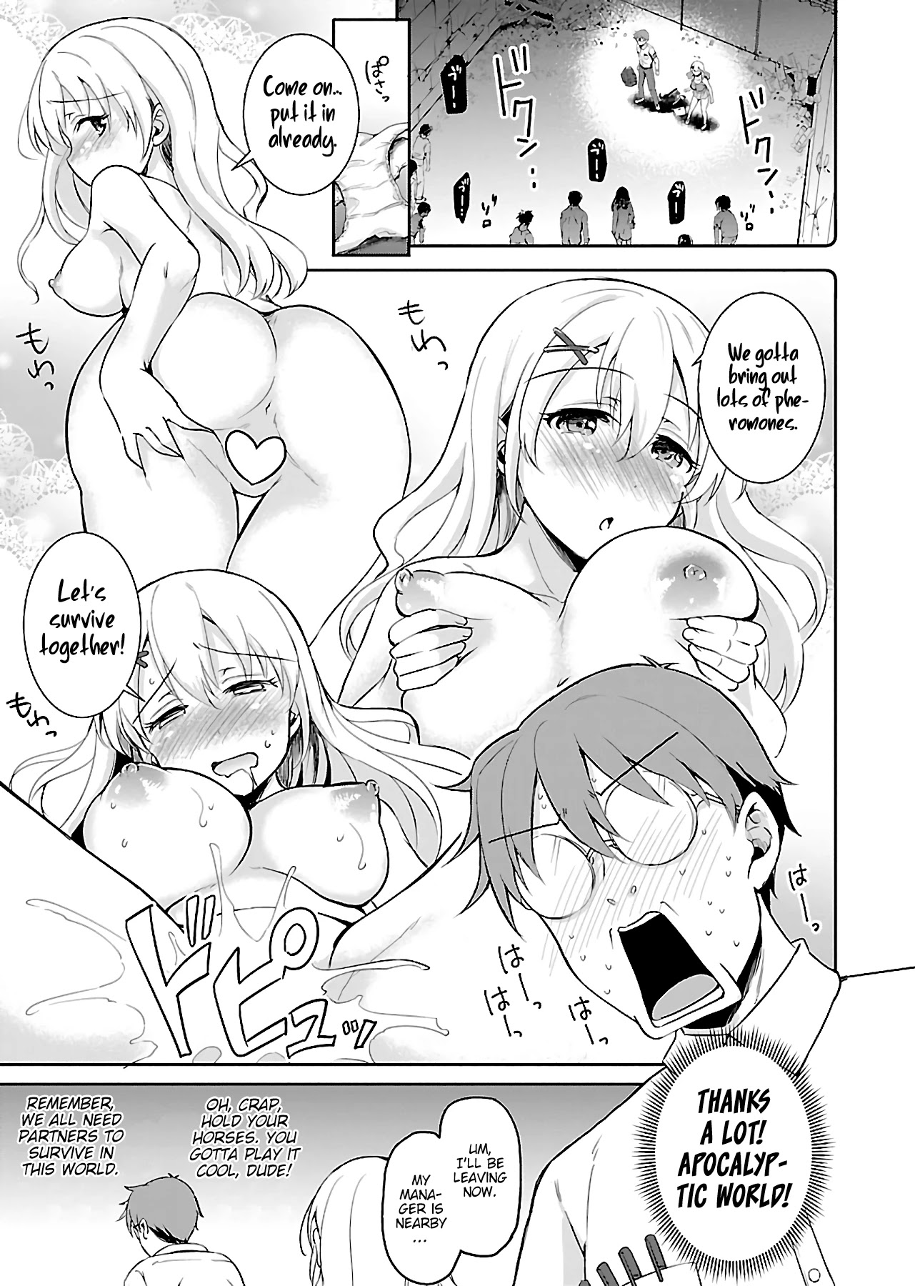 Zombie darake no Kono Sekai de wa Sex shinai to Ikinokorenai Chapter 1 page 16 - Chapter 1: Zombie 1