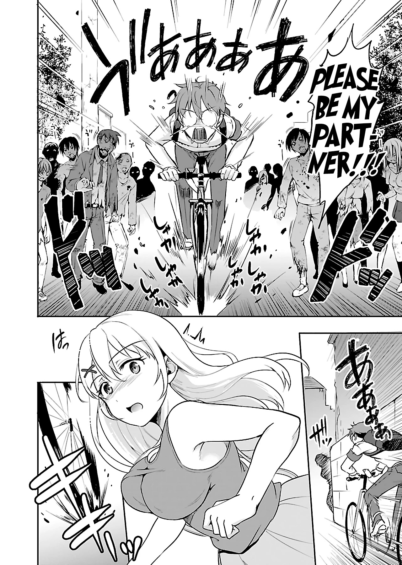Zombie darake no Kono Sekai de wa Sex shinai to Ikinokorenai Chapter 1 page 7 - Chapter 1: Zombie 1