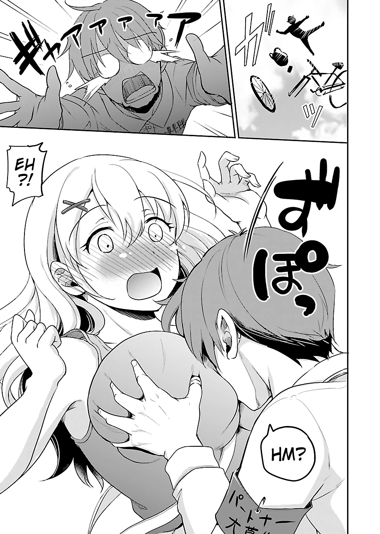Zombie darake no Kono Sekai de wa Sex shinai to Ikinokorenai Chapter 1 page 8 - Chapter 1: Zombie 1
