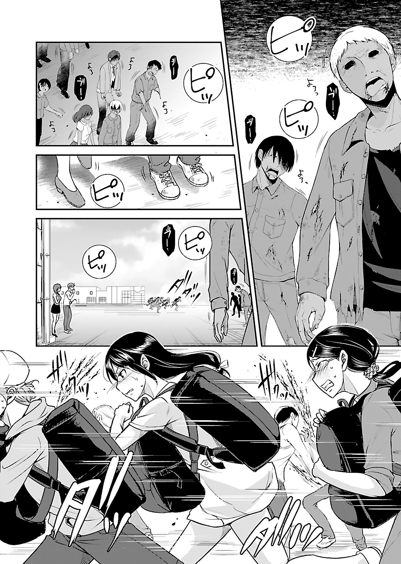Zombie darake no Kono Sekai de wa Sex shinai to Ikinokorenai Chapter 11 page 11 - Chapter 11: Zombie 11