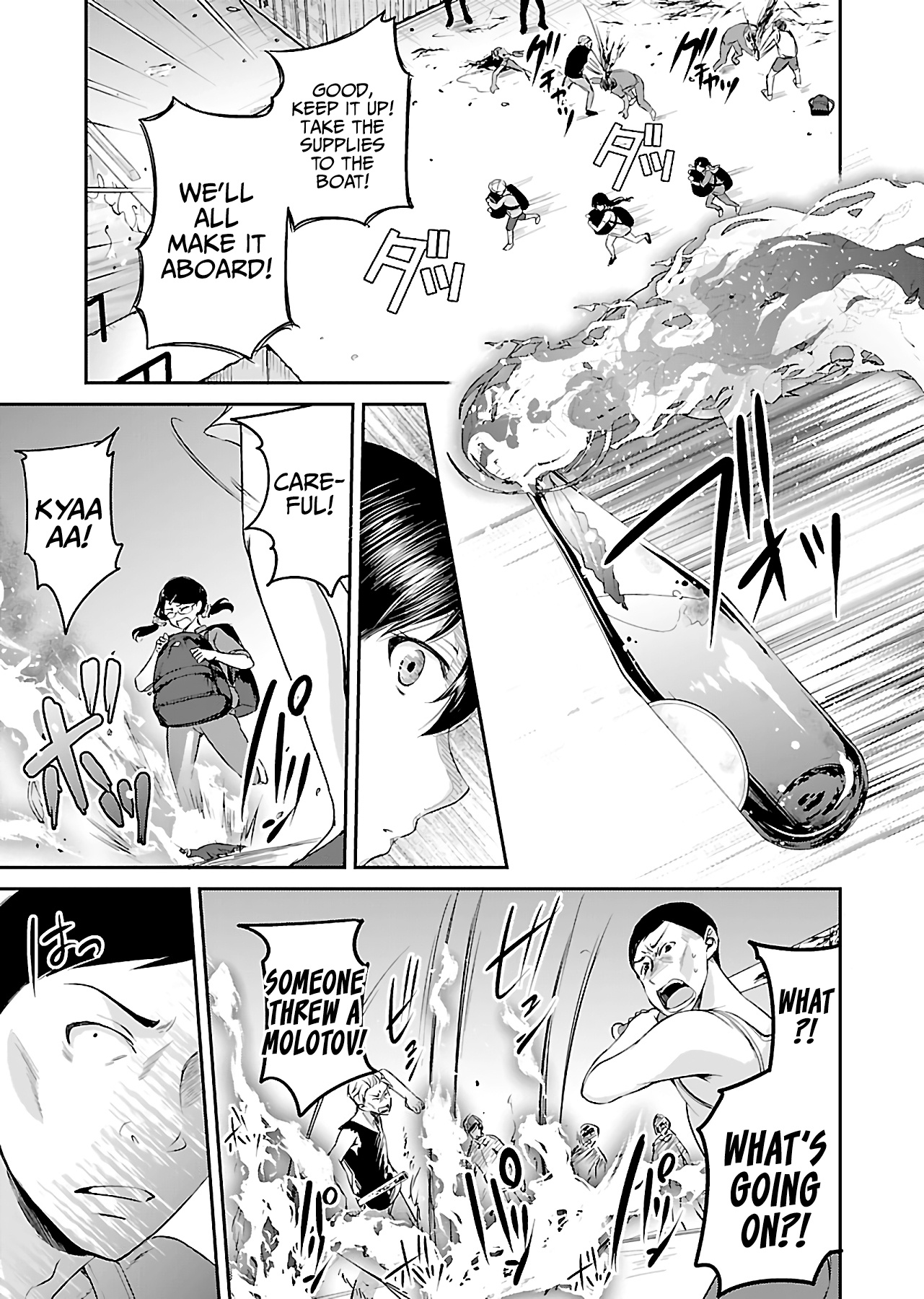Zombie darake no Kono Sekai de wa Sex shinai to Ikinokorenai Chapter 11 page 12 - Chapter 11: Zombie 11