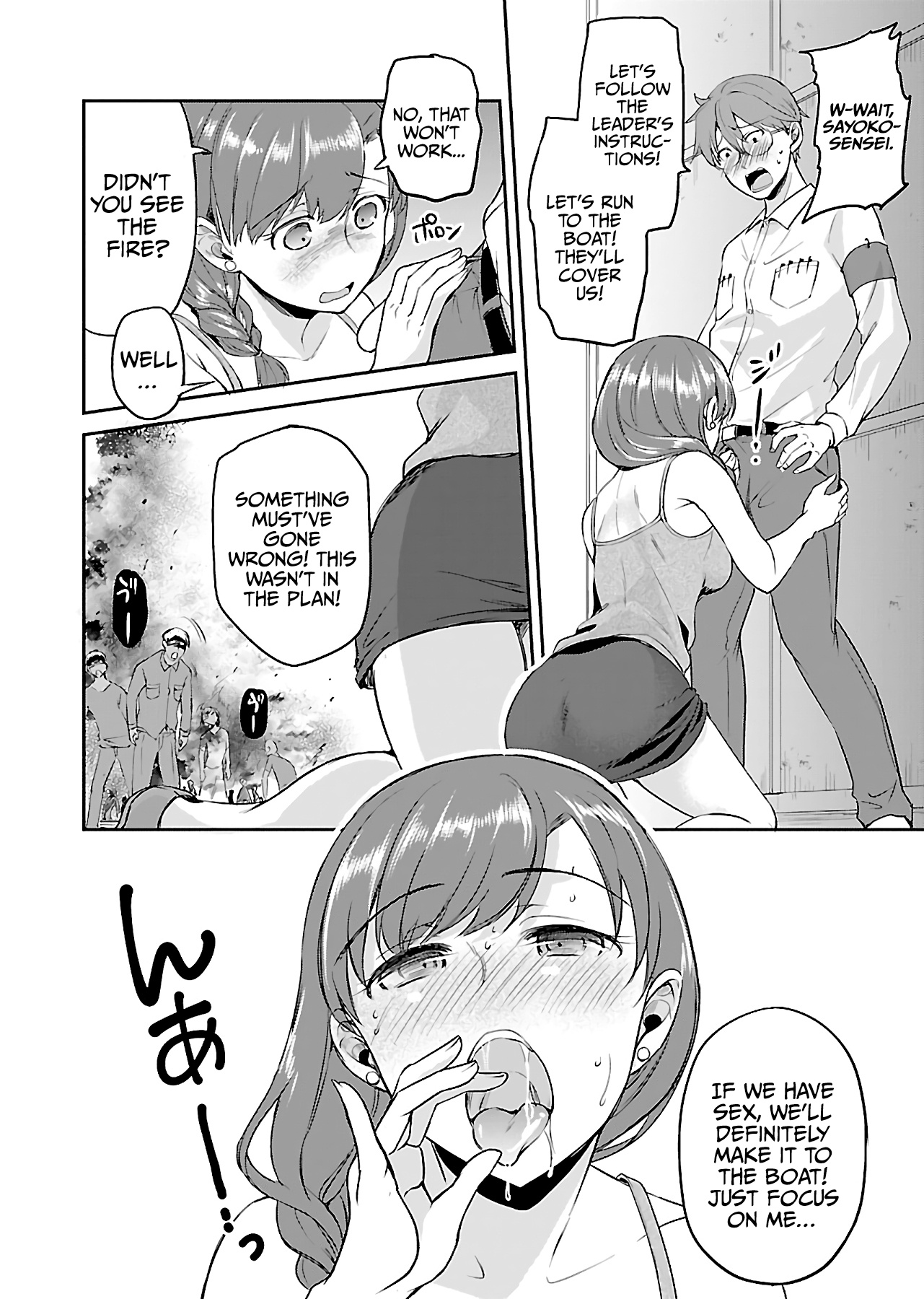 Zombie darake no Kono Sekai de wa Sex shinai to Ikinokorenai Chapter 11 page 20 - Chapter 11: Zombie 11