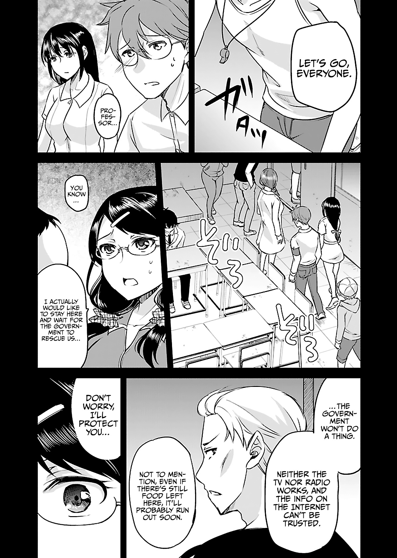 Zombie darake no Kono Sekai de wa Sex shinai to Ikinokorenai Chapter 11 page 6 - Chapter 11: Zombie 11