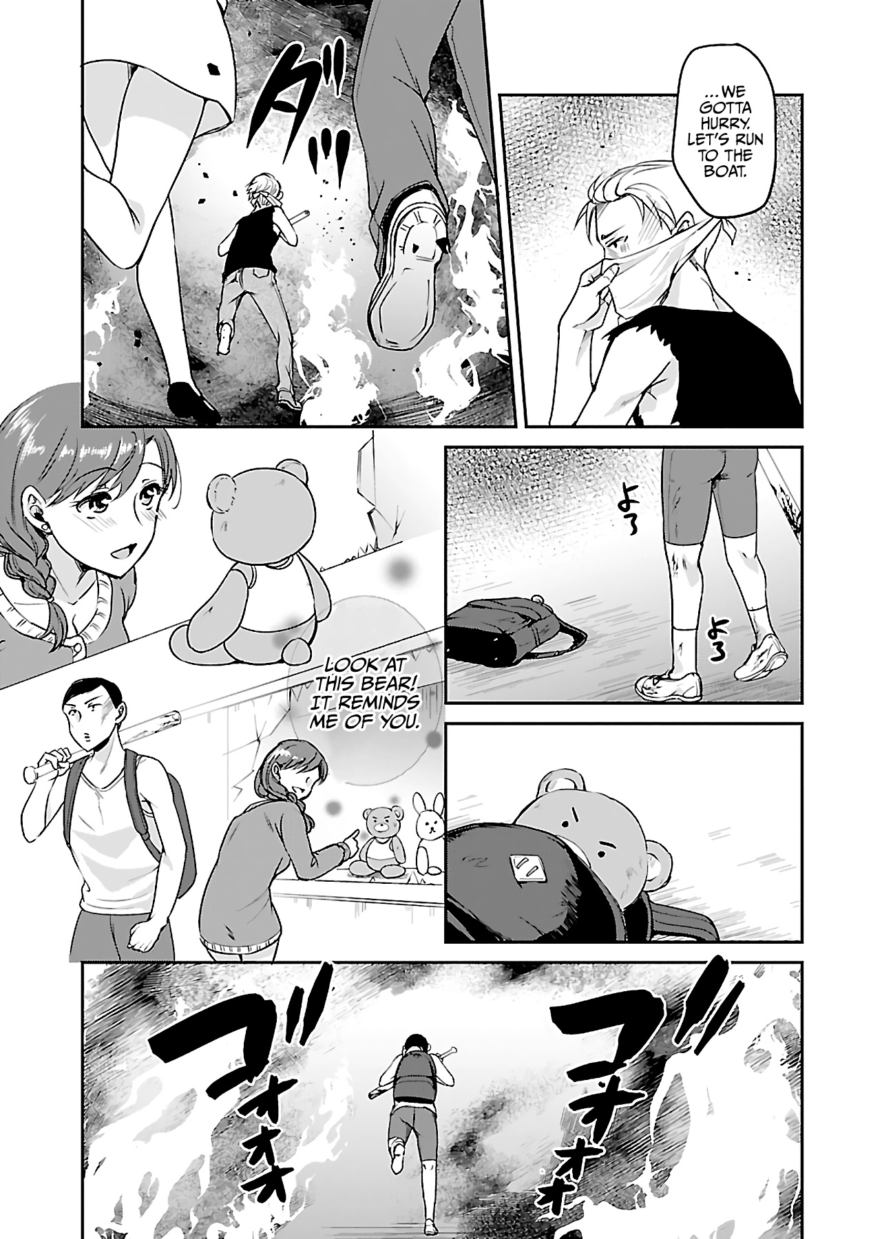 Zombie darake no Kono Sekai de wa Sex shinai to Ikinokorenai Chapter 12 page 16 - Chapter 12: Zombie 12