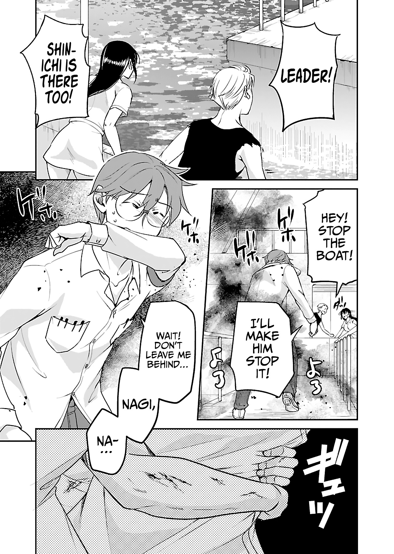 Zombie darake no Kono Sekai de wa Sex shinai to Ikinokorenai Chapter 12 page 19 - Chapter 12: Zombie 12