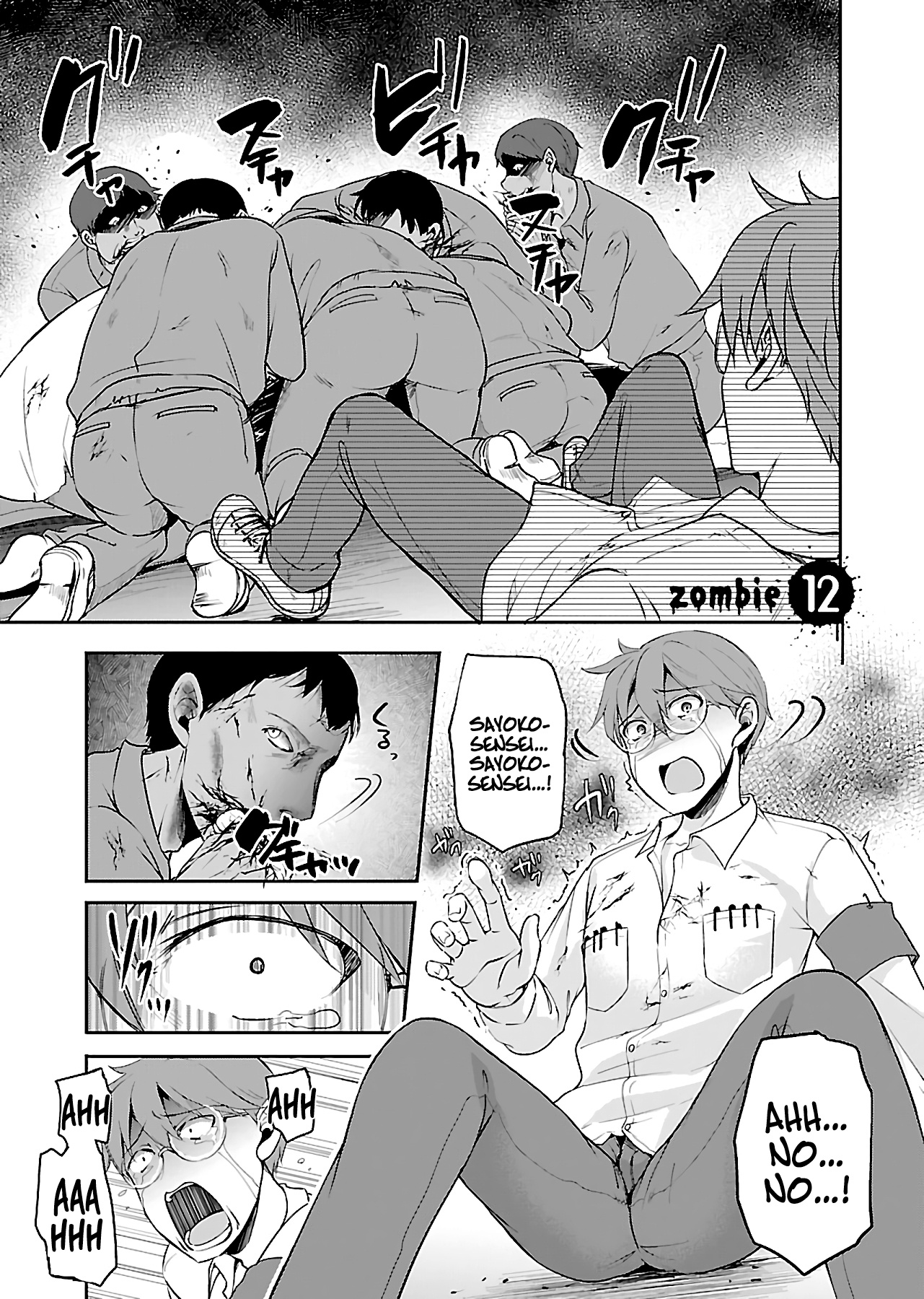 Zombie darake no Kono Sekai de wa Sex shinai to Ikinokorenai Chapter 12 page 2 - Chapter 12: Zombie 12