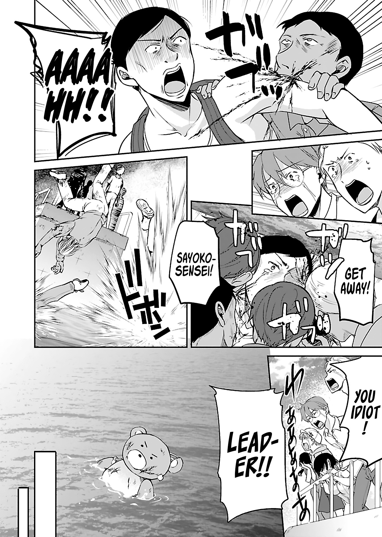 Zombie darake no Kono Sekai de wa Sex shinai to Ikinokorenai Chapter 12 page 23 - Chapter 12: Zombie 12