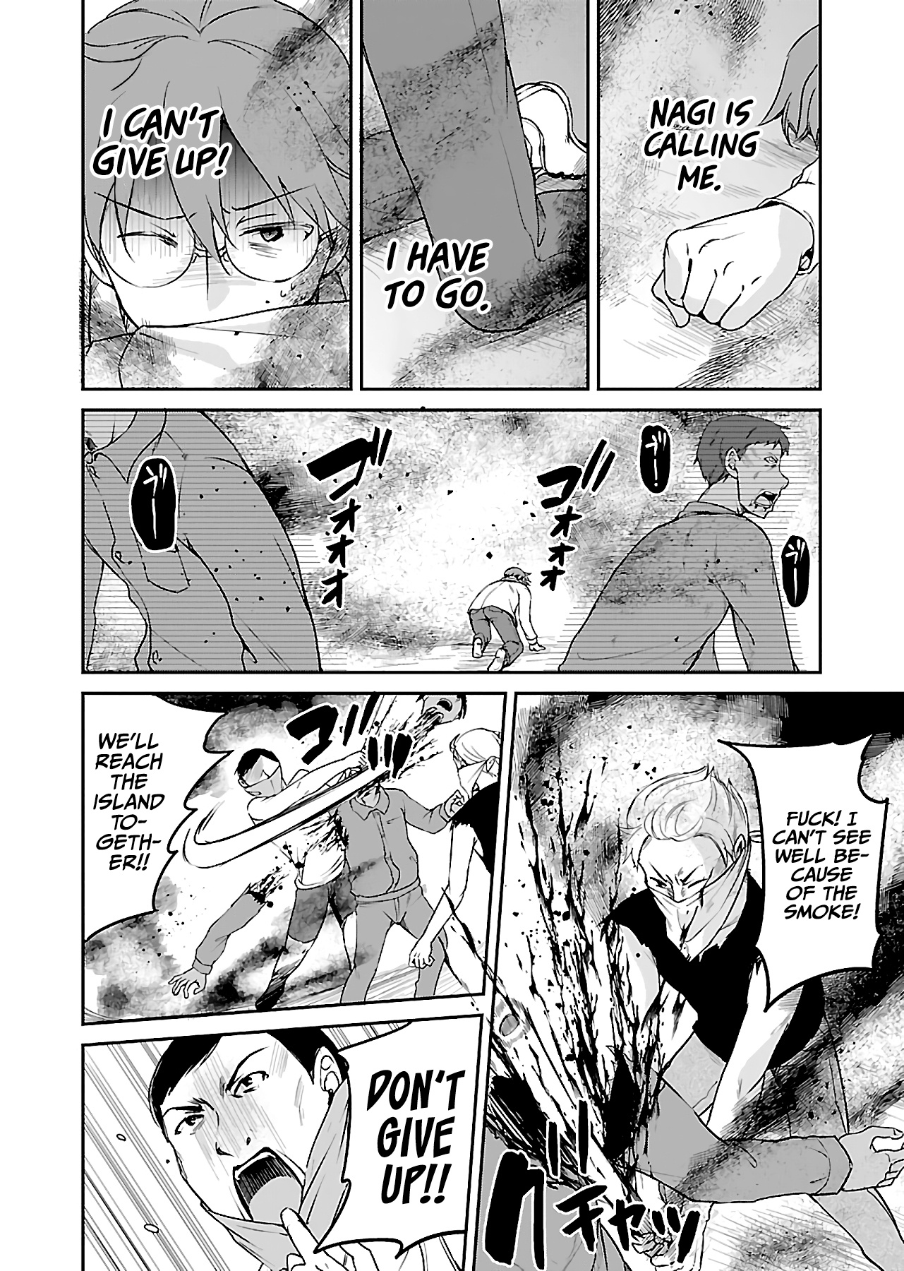 Zombie darake no Kono Sekai de wa Sex shinai to Ikinokorenai Chapter 12 page 5 - Chapter 12: Zombie 12