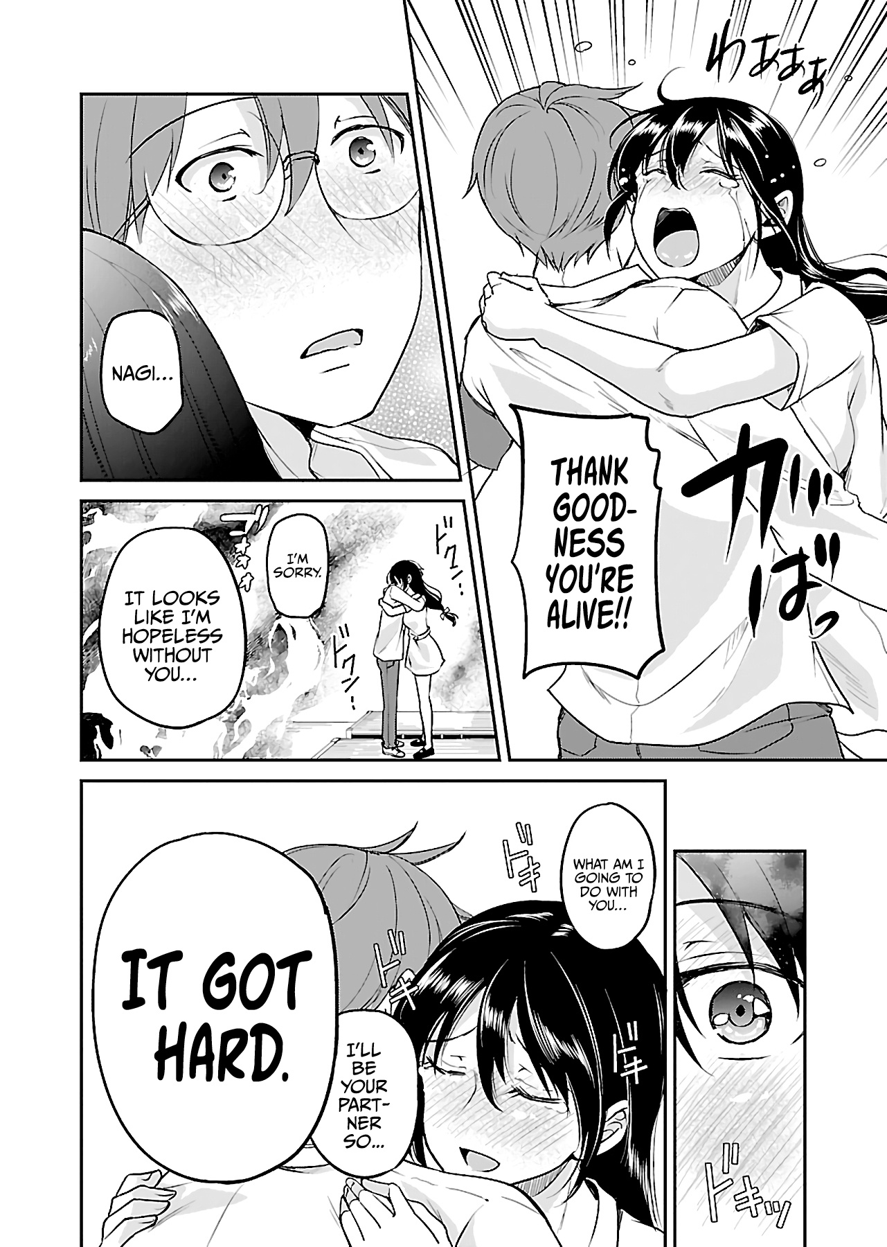 Zombie darake no Kono Sekai de wa Sex shinai to Ikinokorenai Chapter 12 page 7 - Chapter 12: Zombie 12