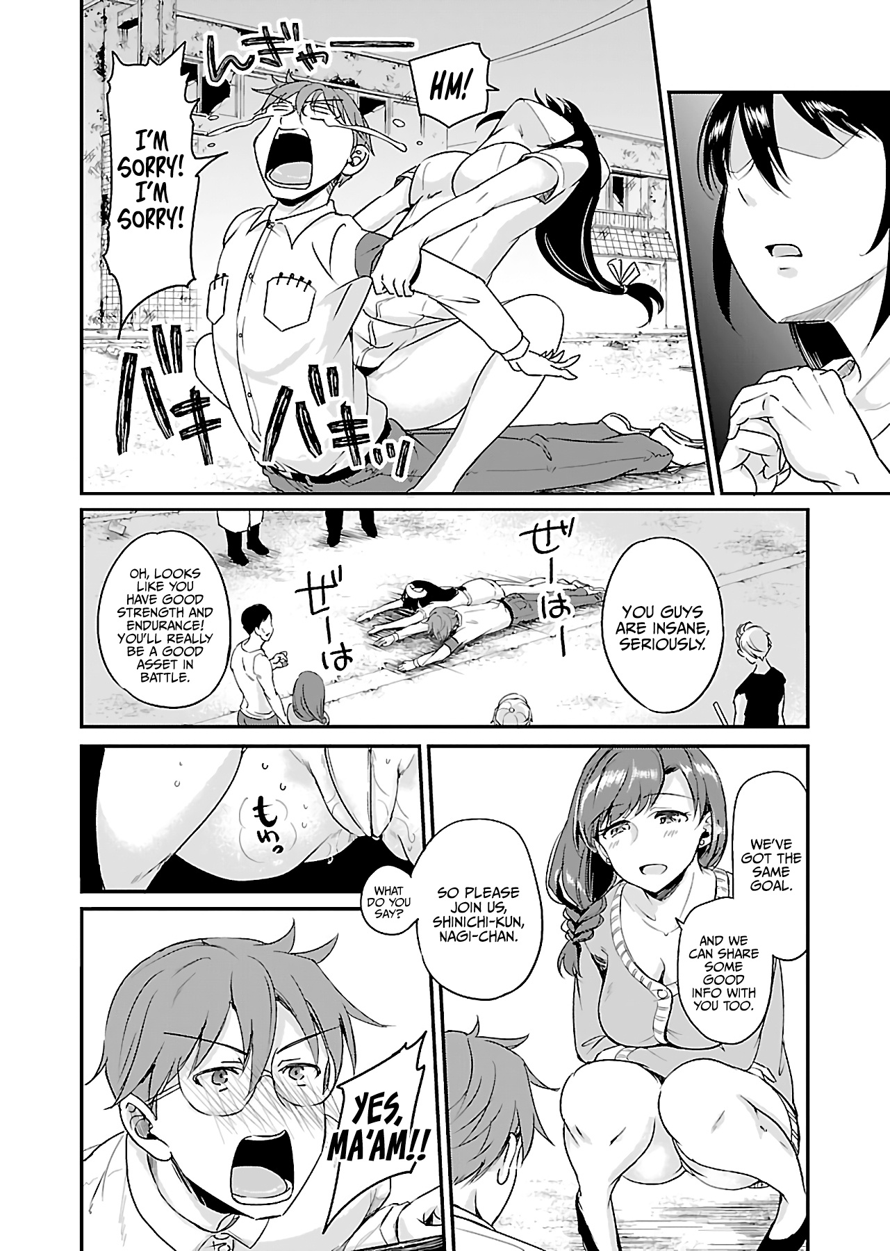 Zombie darake no Kono Sekai de wa Sex shinai to Ikinokorenai Chapter 7 page 18 - Chapter 7: Zombie 7