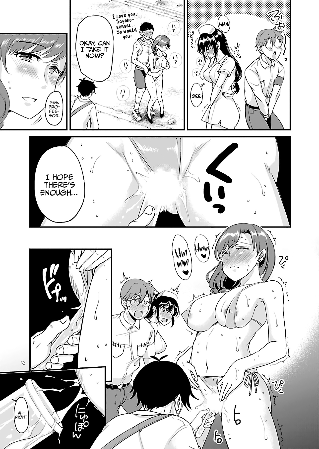 Zombie darake no Kono Sekai de wa Sex shinai to Ikinokorenai Chapter 7 page 25 - Chapter 7: Zombie 7