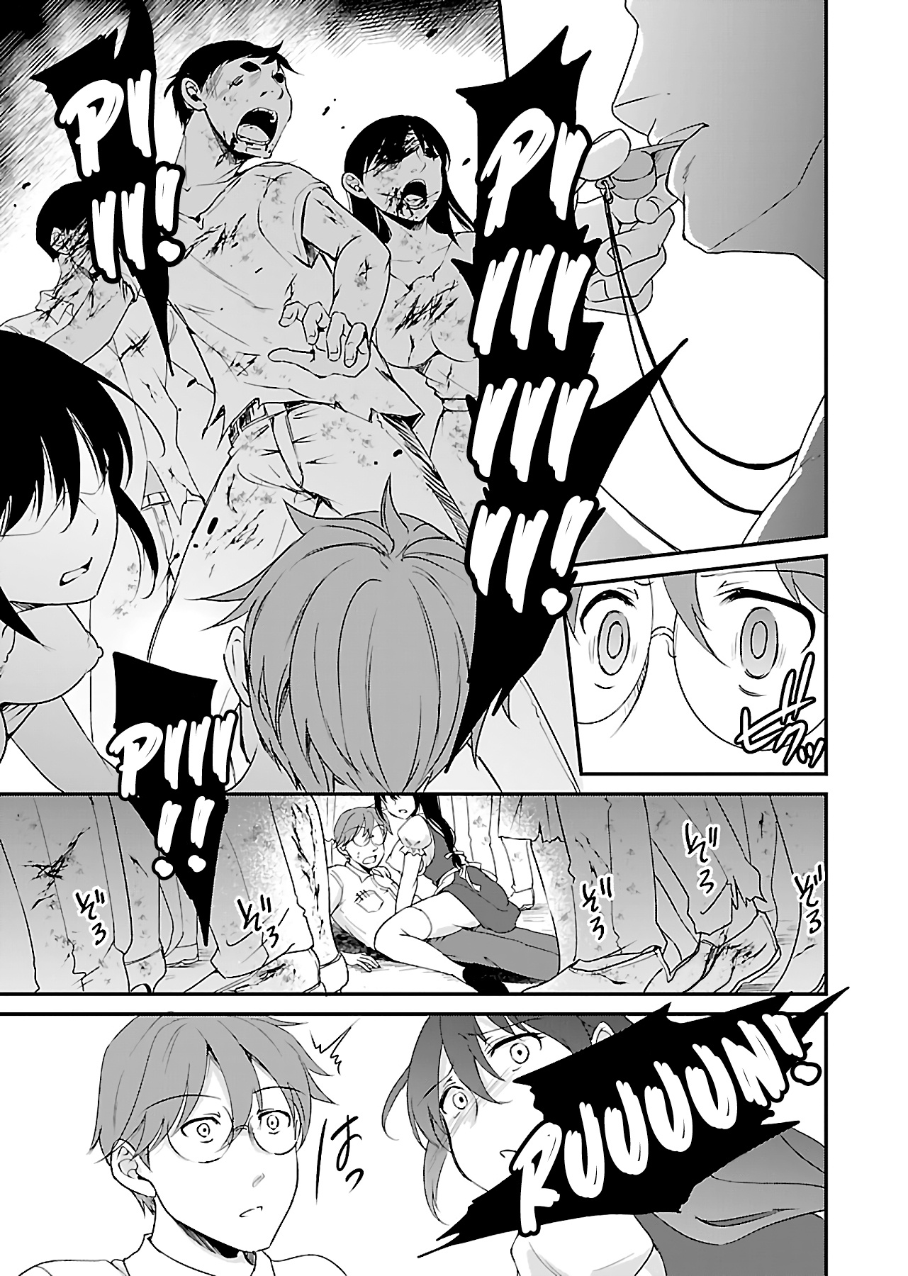 Zombie darake no Kono Sekai de wa Sex shinai to Ikinokorenai Chapter 7 page 7 - Chapter 7: Zombie 7