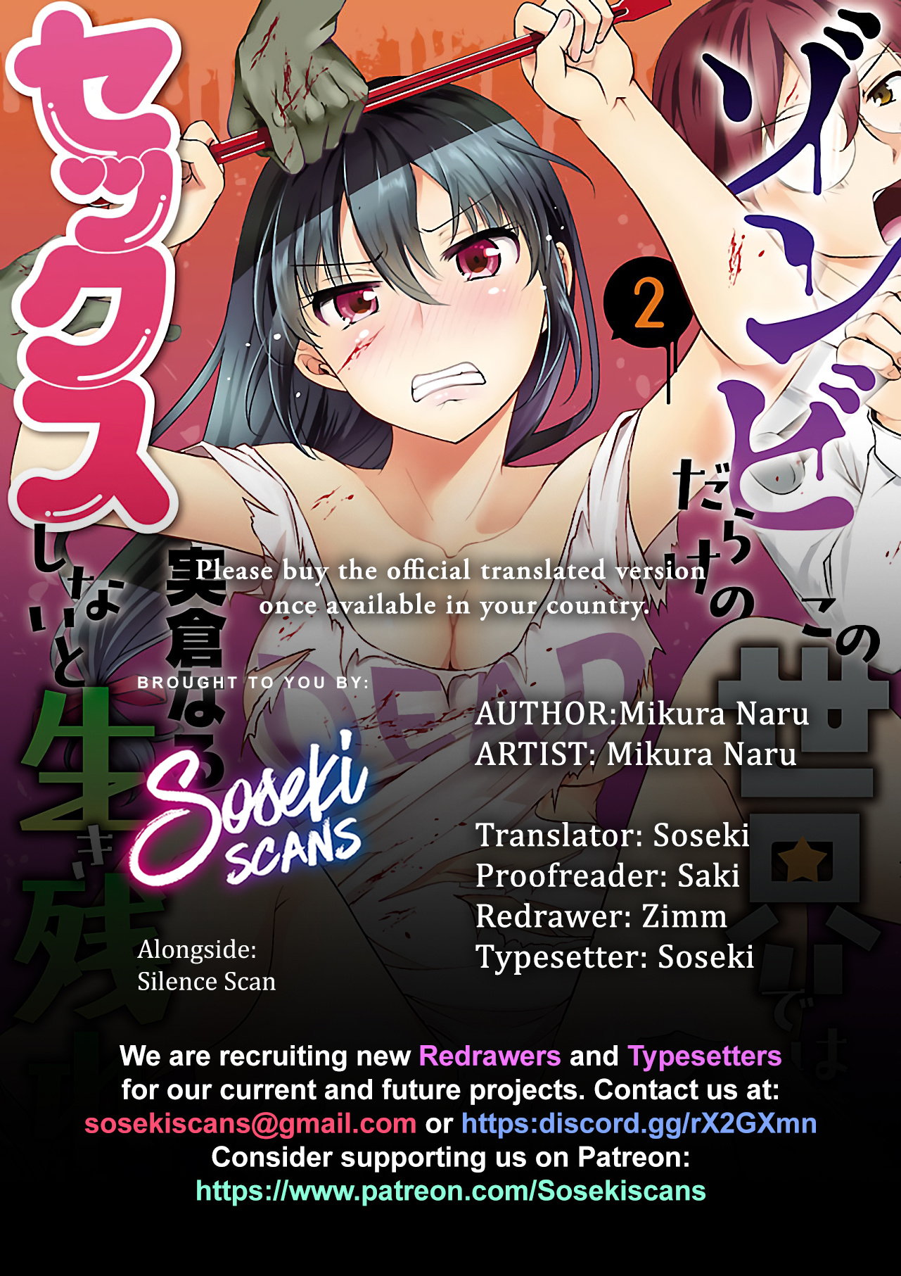 Zombie darake no Kono Sekai de wa Sex shinai to Ikinokorenai Chapter 9 page 1 - Chapter 9: Zombie 9