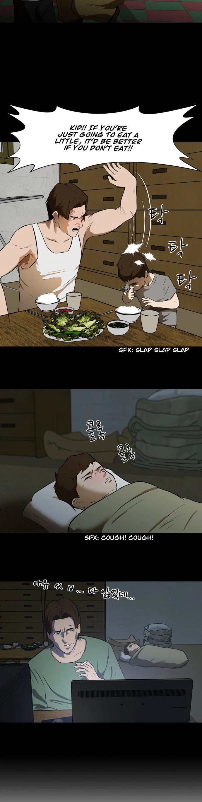 Zombie Fight Chapter 1 page 10 - Chapter 1