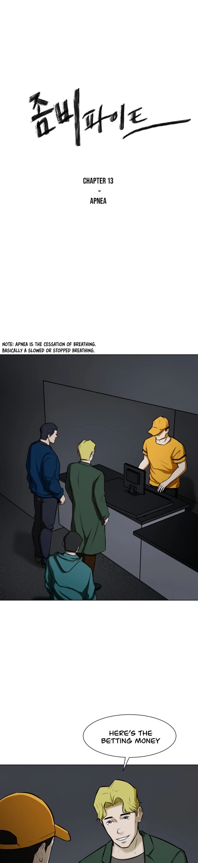 Zombie Fight Chapter 13 page 2 - Chapter 13