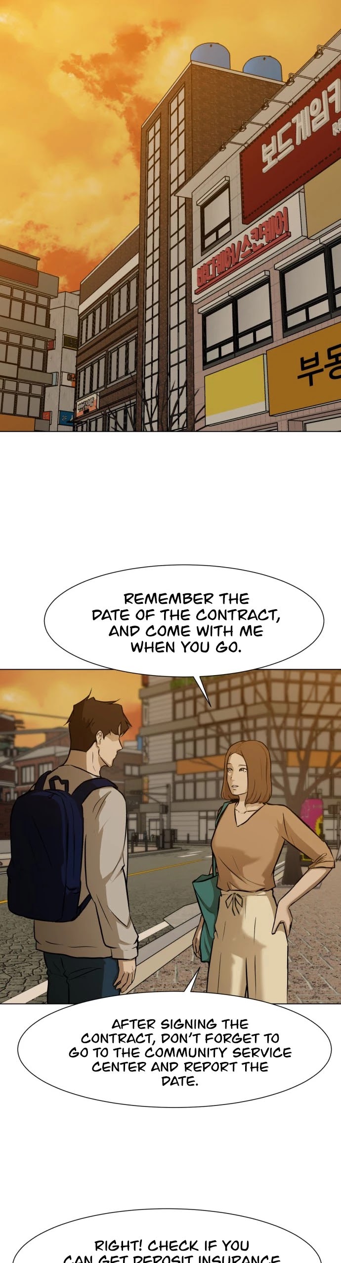 Zombie Fight Chapter 17 page 28 - Chapter 17