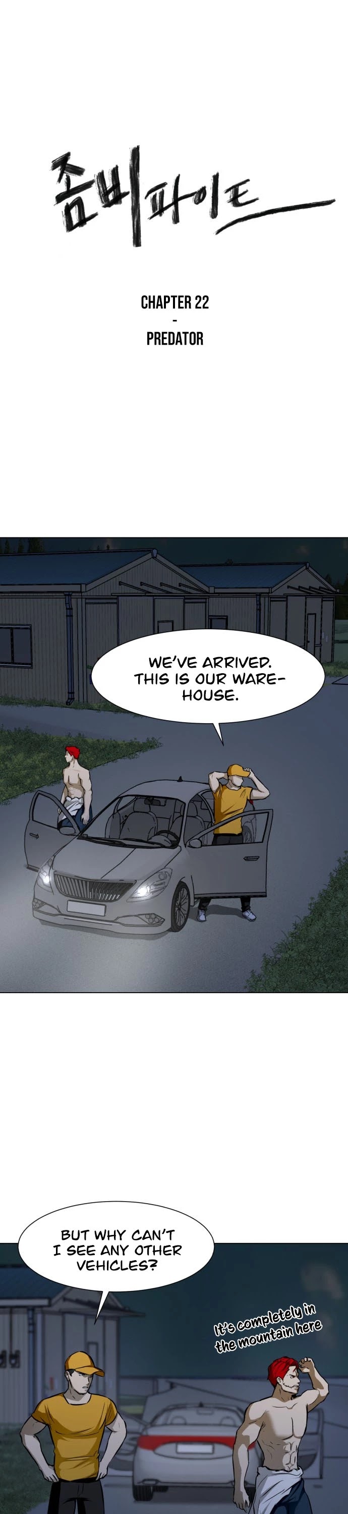Zombie Fight Chapter 22 page 2 - Chapter 22