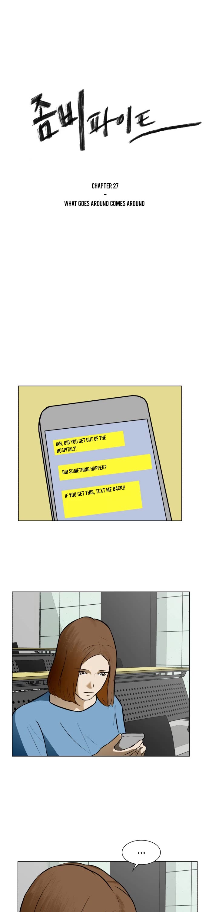 Zombie Fight Chapter 27 page 2 - Chapter 27