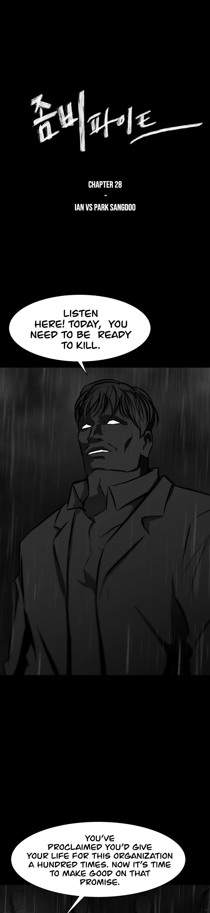 Zombie Fight Chapter 29 page 2 - Chapter 29
