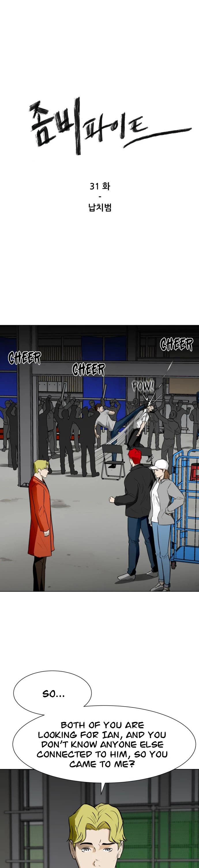 Zombie Fight Chapter 31 page 2 - Chapter 31
