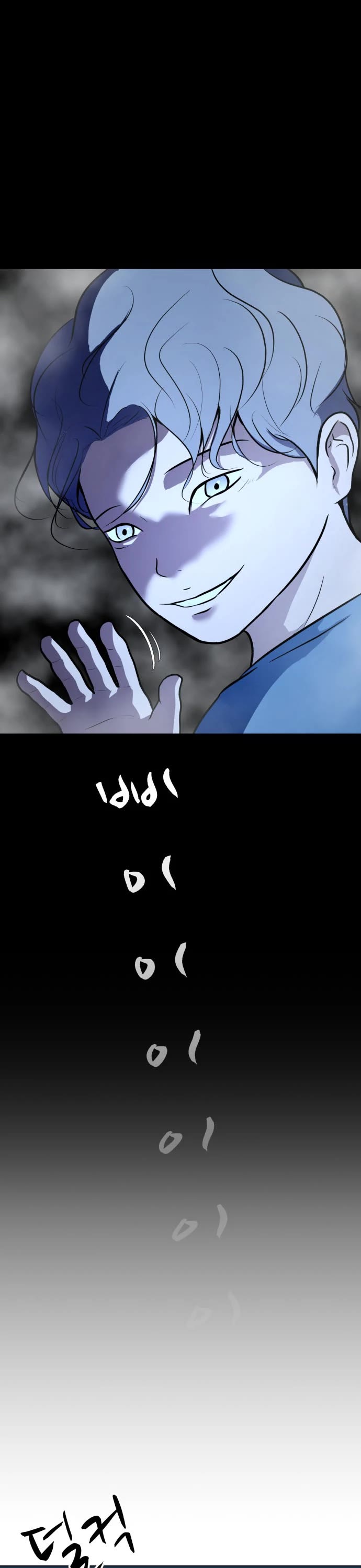 Zombie Fight Chapter 36 page 35 - Chapter 36