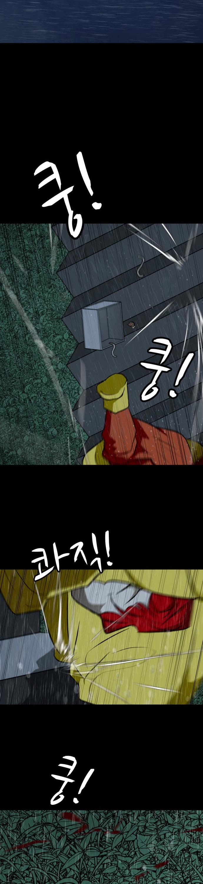 Zombie Fight Chapter 36 page 50 - Chapter 36