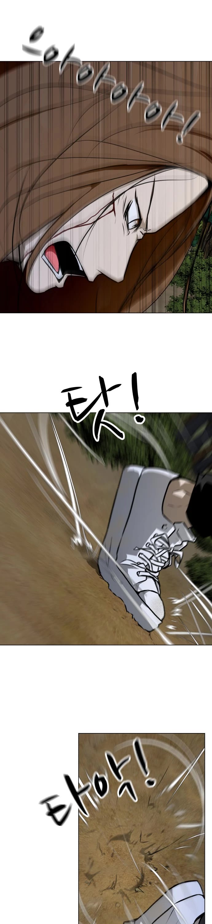 Zombie Fight Chapter 39 page 23 - Chapter 39