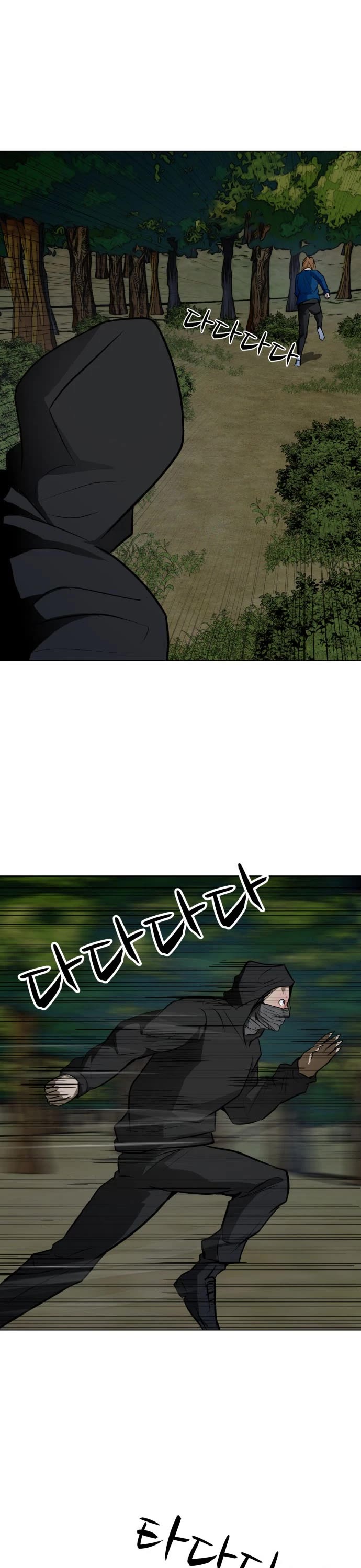 Zombie Fight Chapter 39 page 26 - Chapter 39