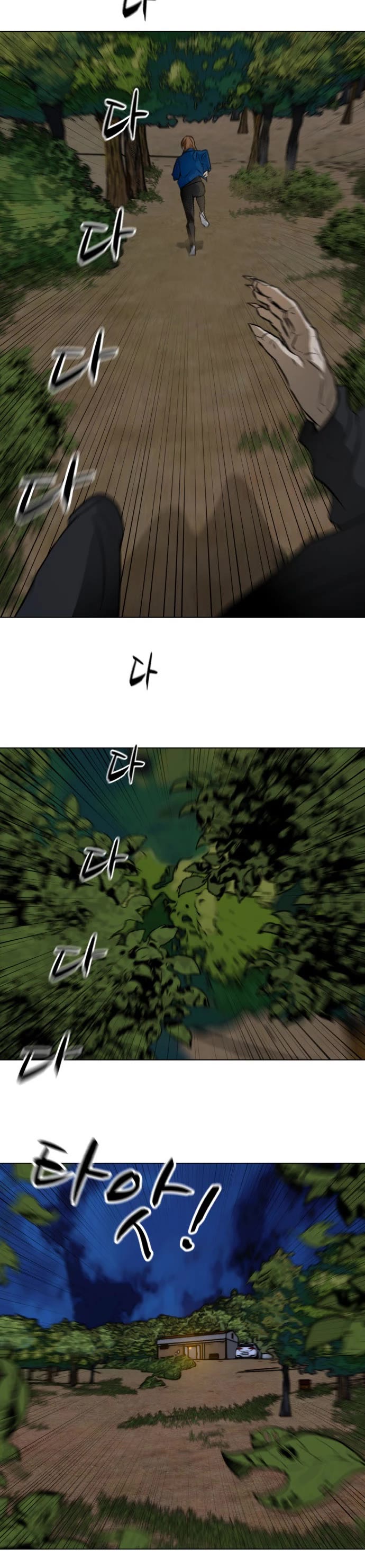 Zombie Fight Chapter 39 page 29 - Chapter 39
