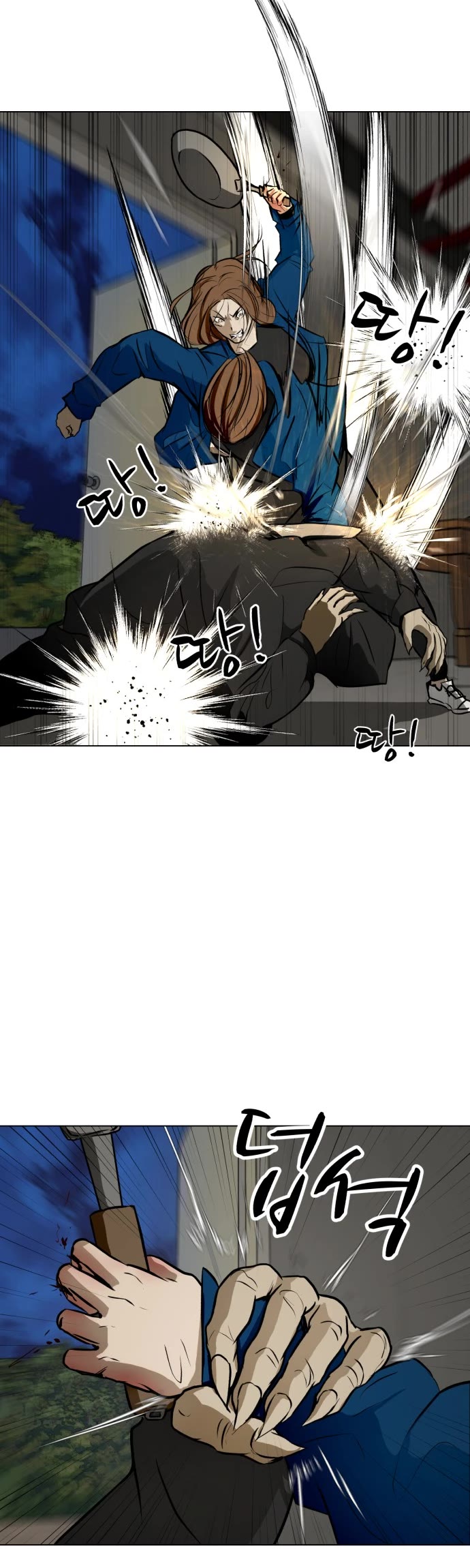 Zombie Fight Chapter 39 page 41 - Chapter 39