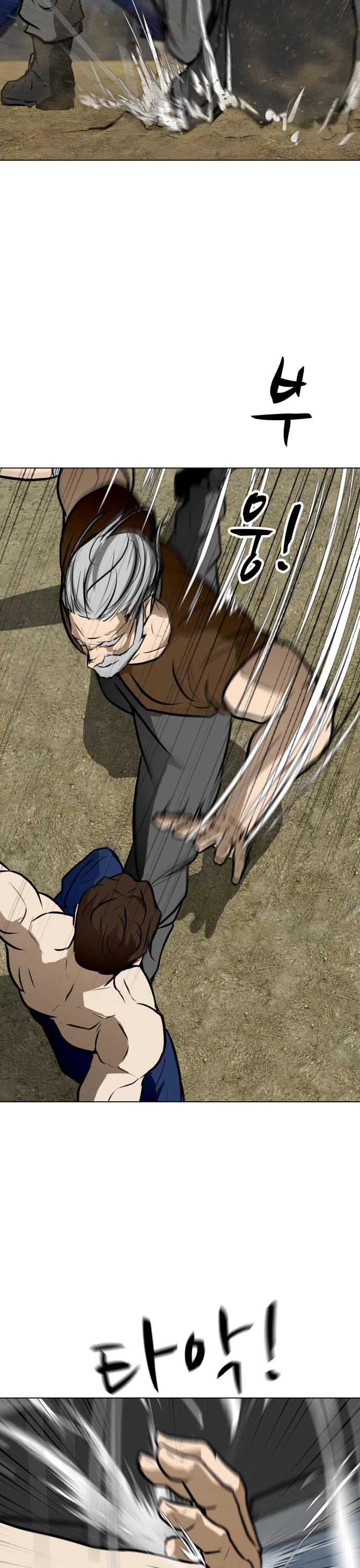 Zombie Fight Chapter 42 page 50 - Chapter 42