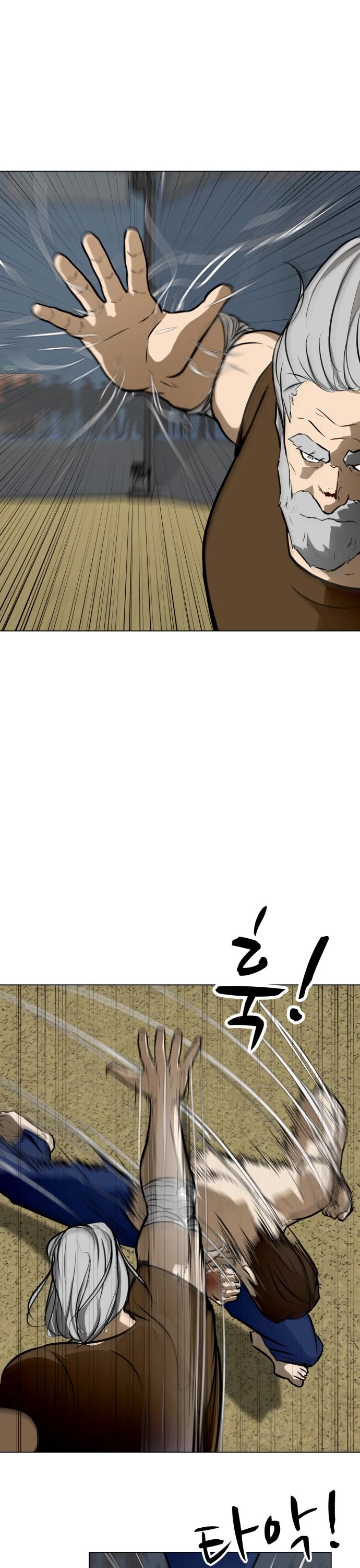 Zombie Fight Chapter 43 page 19 - Chapter 43