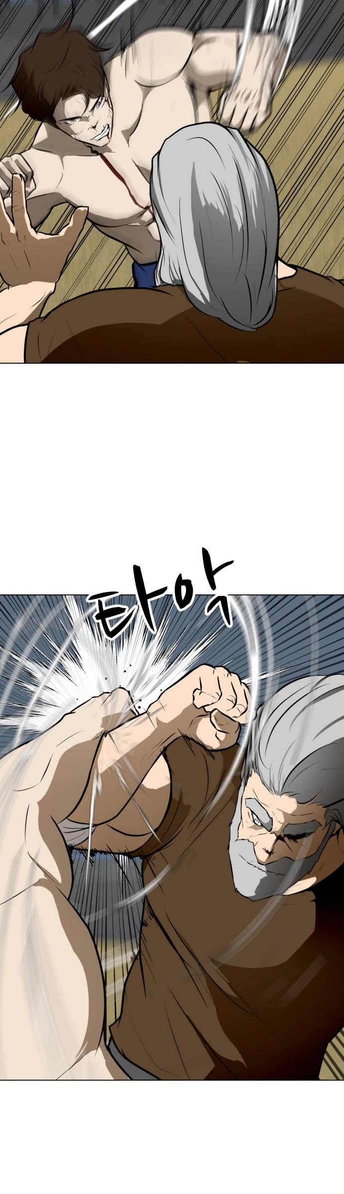 Zombie Fight Chapter 43 page 4 - Chapter 43
