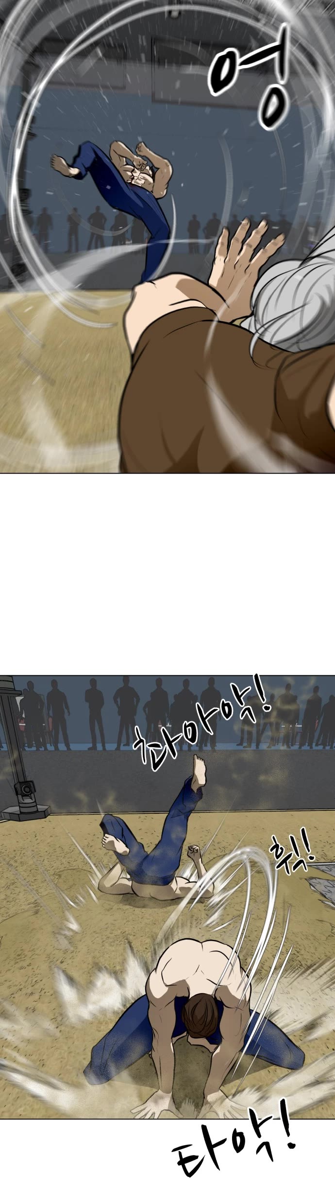 Zombie Fight Chapter 43 page 40 - Chapter 43