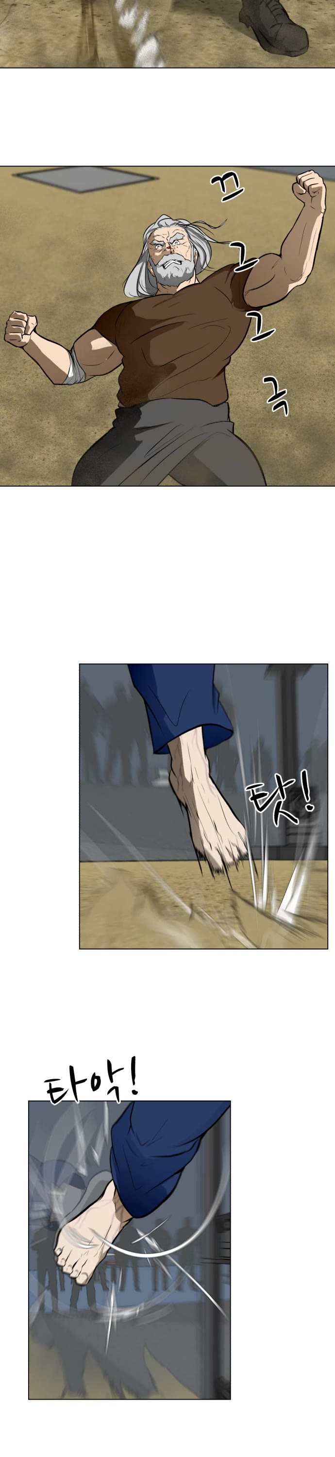 Zombie Fight Chapter 44 page 23 - Chapter 44