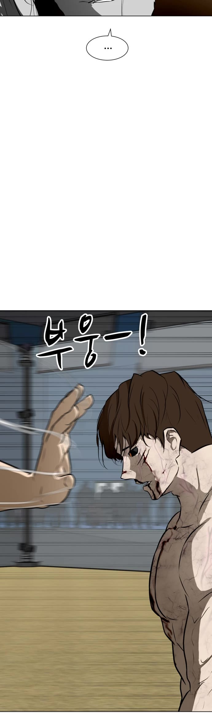 Zombie Fight Chapter 44 page 29 - Chapter 44