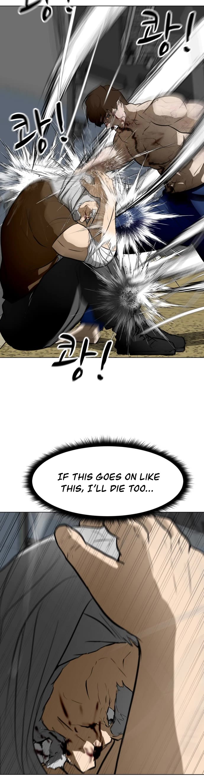 Zombie Fight Chapter 44 page 42 - Chapter 44