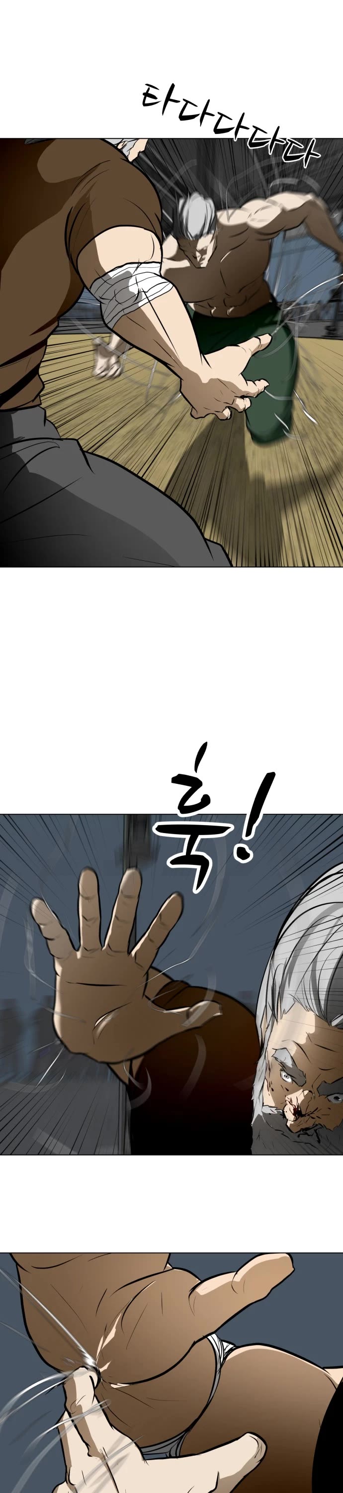 Zombie Fight Chapter 45 page 15 - Chapter 45