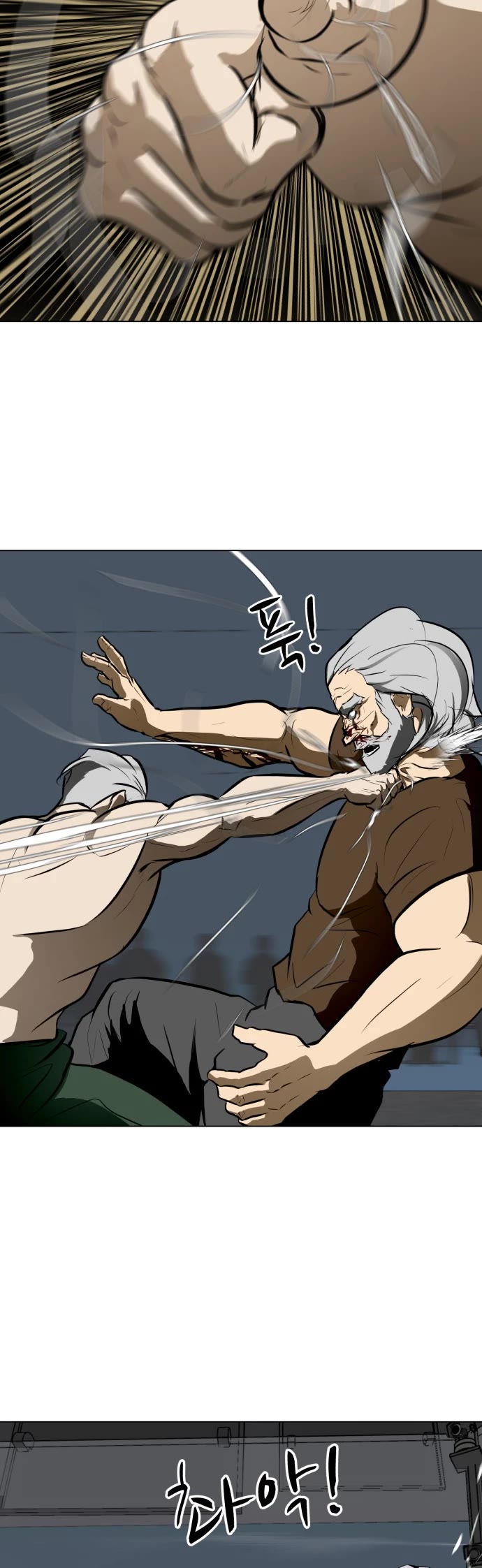Zombie Fight Chapter 45 page 17 - Chapter 45