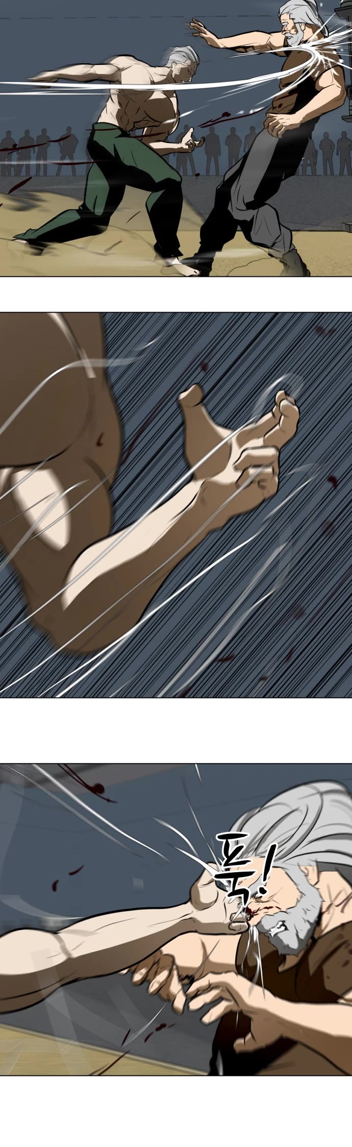 Zombie Fight Chapter 45 page 18 - Chapter 45