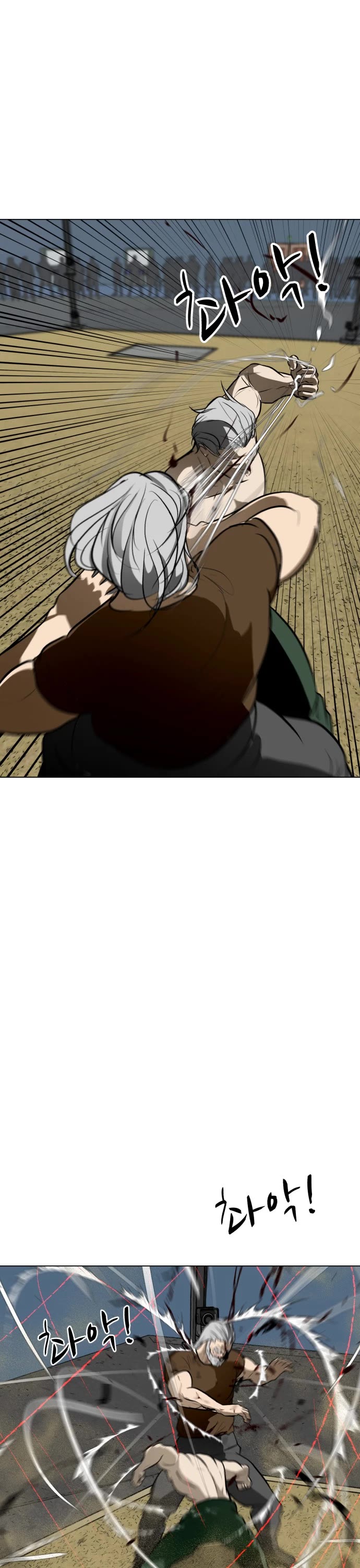 Zombie Fight Chapter 45 page 19 - Chapter 45