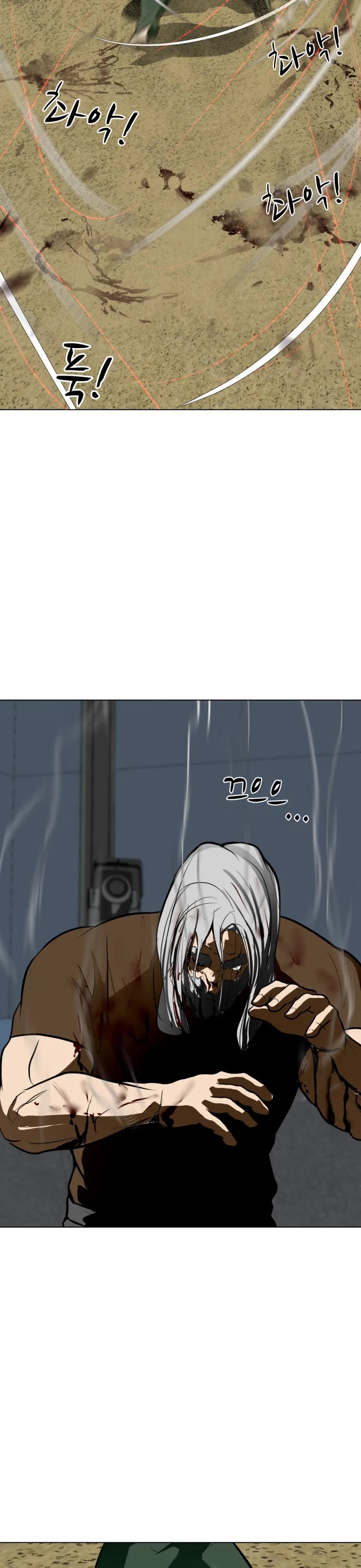 Zombie Fight Chapter 45 page 20 - Chapter 45
