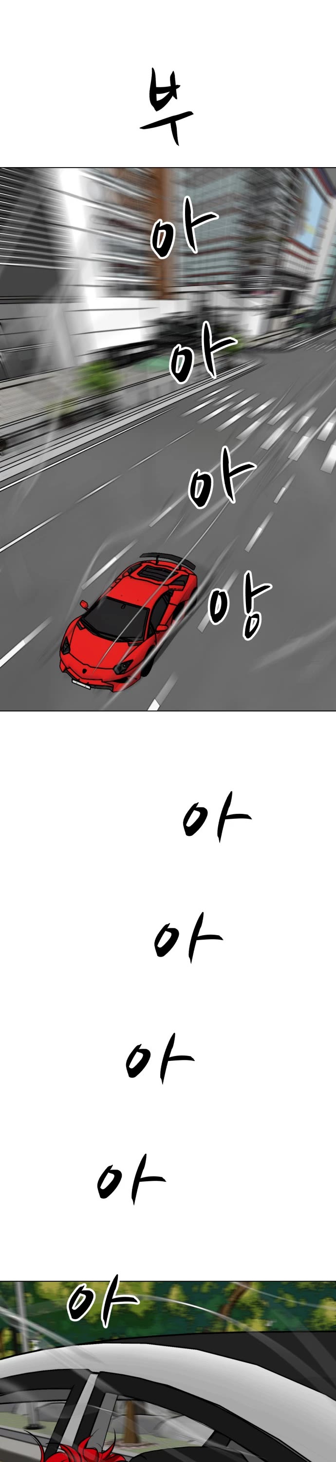 Zombie Fight Chapter 45 page 31 - Chapter 45