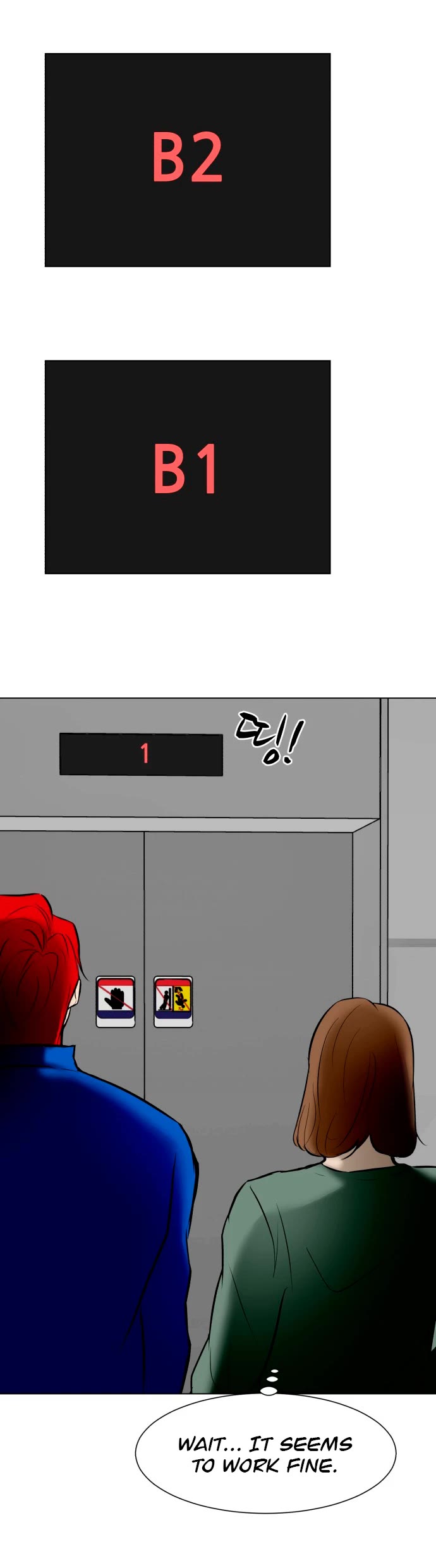 Zombie Fight Chapter 46 page 16 - Chapter 46
