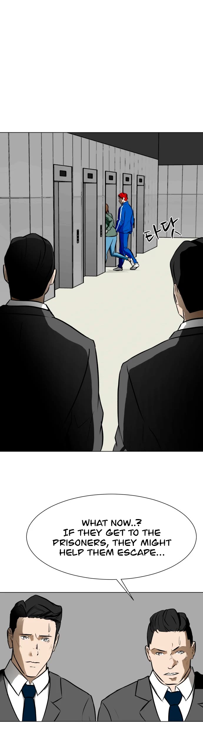 Zombie Fight Chapter 46 page 17 - Chapter 46