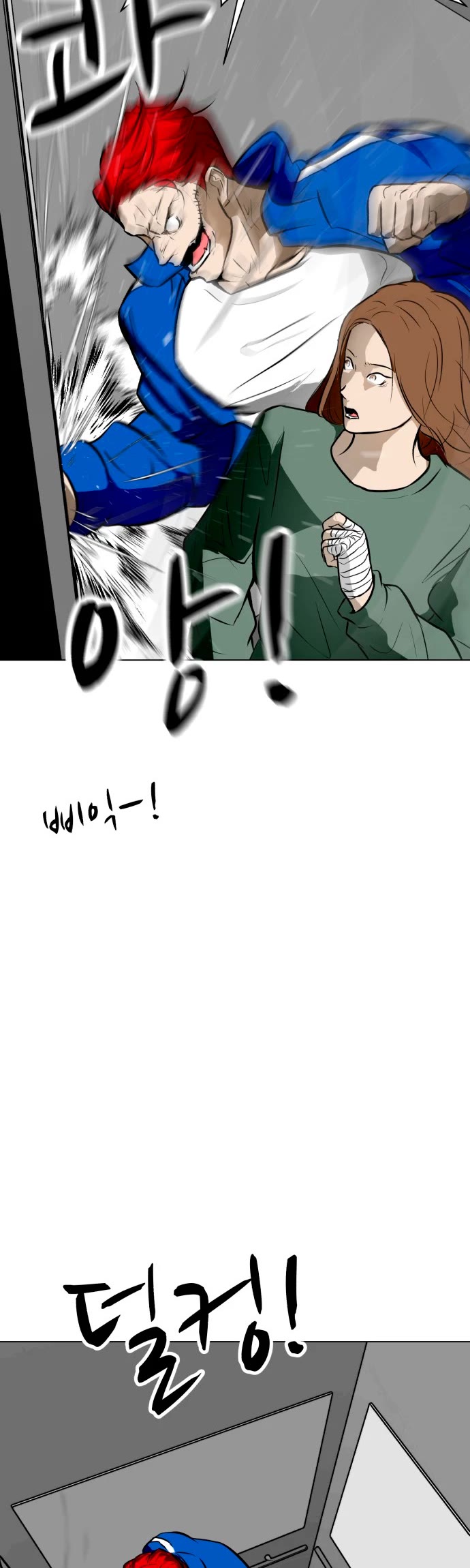 Zombie Fight Chapter 46 page 28 - Chapter 46