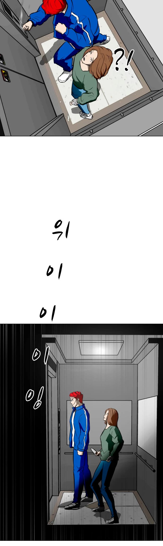 Zombie Fight Chapter 46 page 29 - Chapter 46