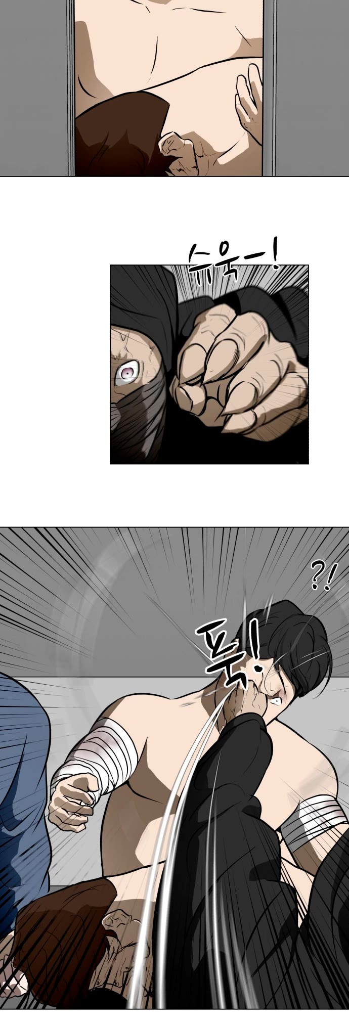 Zombie Fight Chapter 47 page 21 - Chapter 47