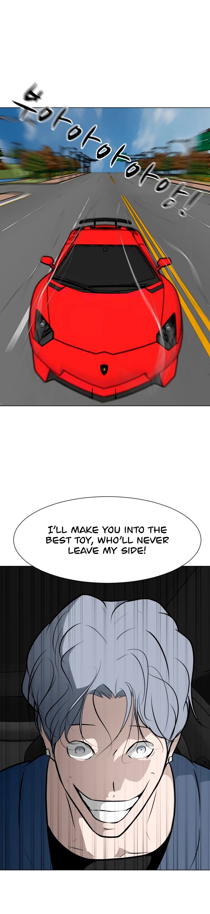 Zombie Fight Chapter 47 page 30 - Chapter 47