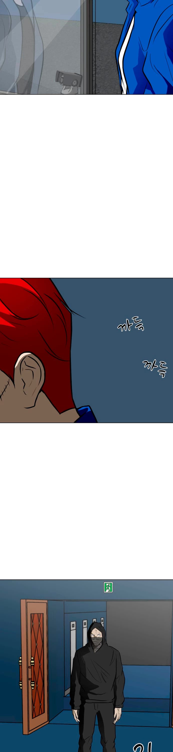 Zombie Fight Chapter 47 page 39 - Chapter 47